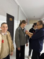 акция «Красная лента»