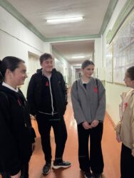 акция «Красная лента»