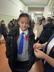 акция «Красная лента»