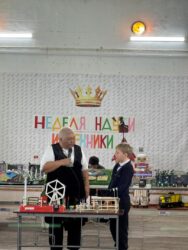 «Неделя науки, техники и производства»