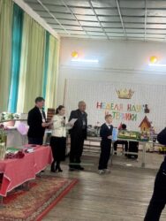 «Неделя науки, техники и производства»