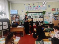 Всемирный день писателя