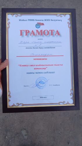Районный смотр-конкурс ЮИД.